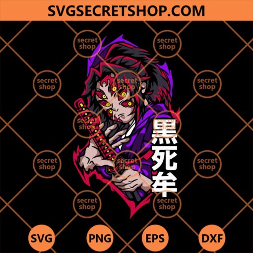 Kokushibo Demon Slayer SVG