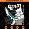 Inosuke Demon Slayer SVG