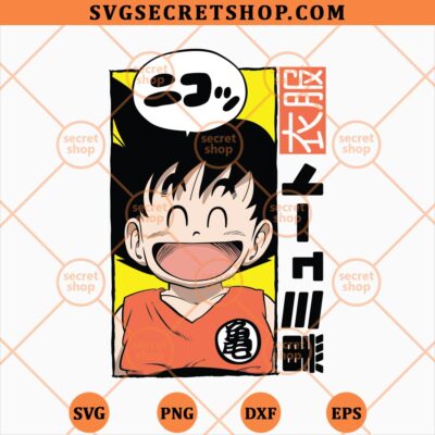 Kid Goku Smile SVG