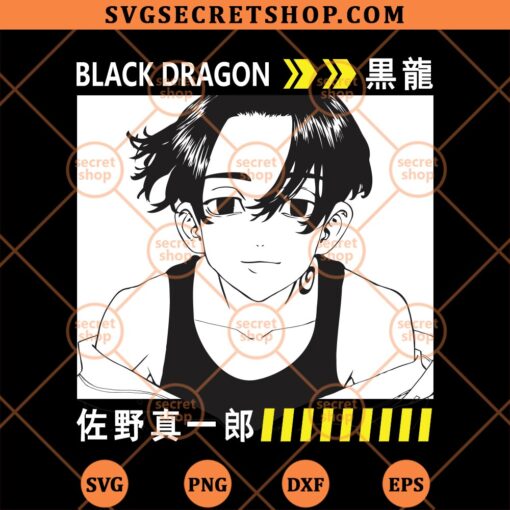 Mikey Black Dragon SVG